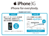 iPhone�����ܤ����ʤ����Ĥ���ͳ