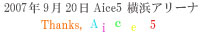 Thanks Aice5