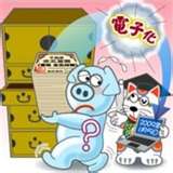 自宅などに保管している「タンス株」