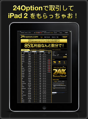 Ipad-307x415-JA