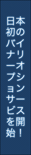Number_1-navy_background-JA-120x600