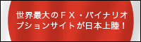 Number_1-flag_background-JA-200x60