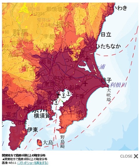 地震確率分布図