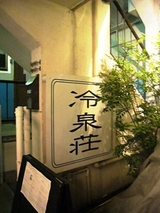 ��������ӥ륹�ȥå�3