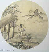 その7