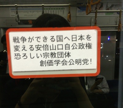 abeseiji_seal-5