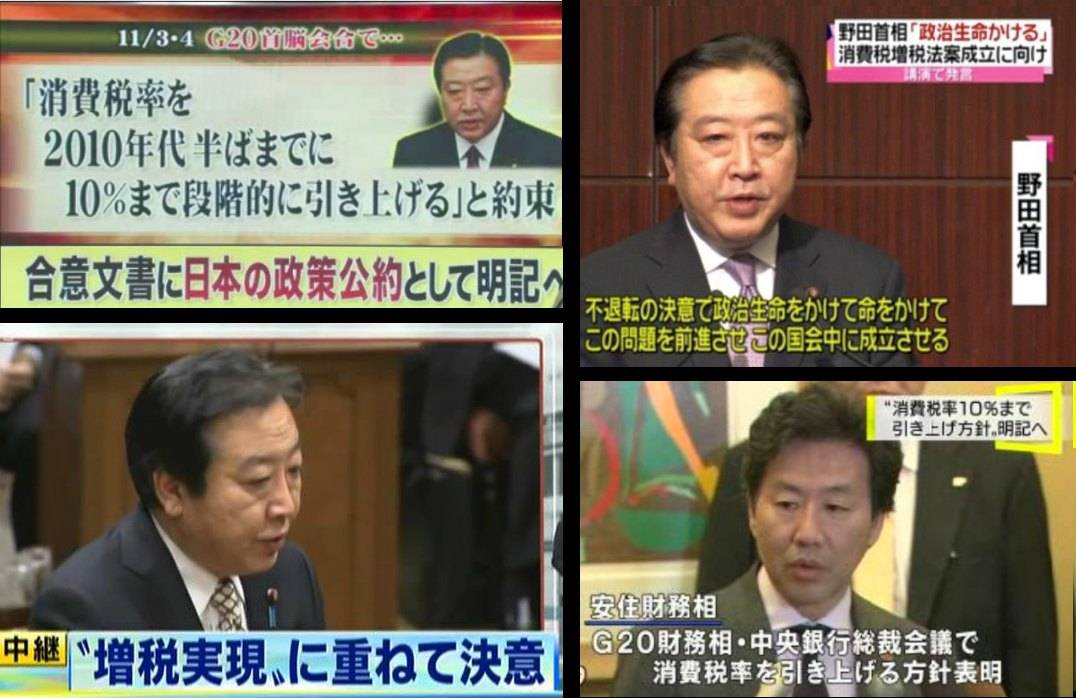 【政局】消費増税 3度目の延期も？来月発表のGDP速報値はマイナスか 「衆参ダブル選挙」観測が急浮上　テレ東 ★2 	YouTube動画>6本 ->画像>6枚 