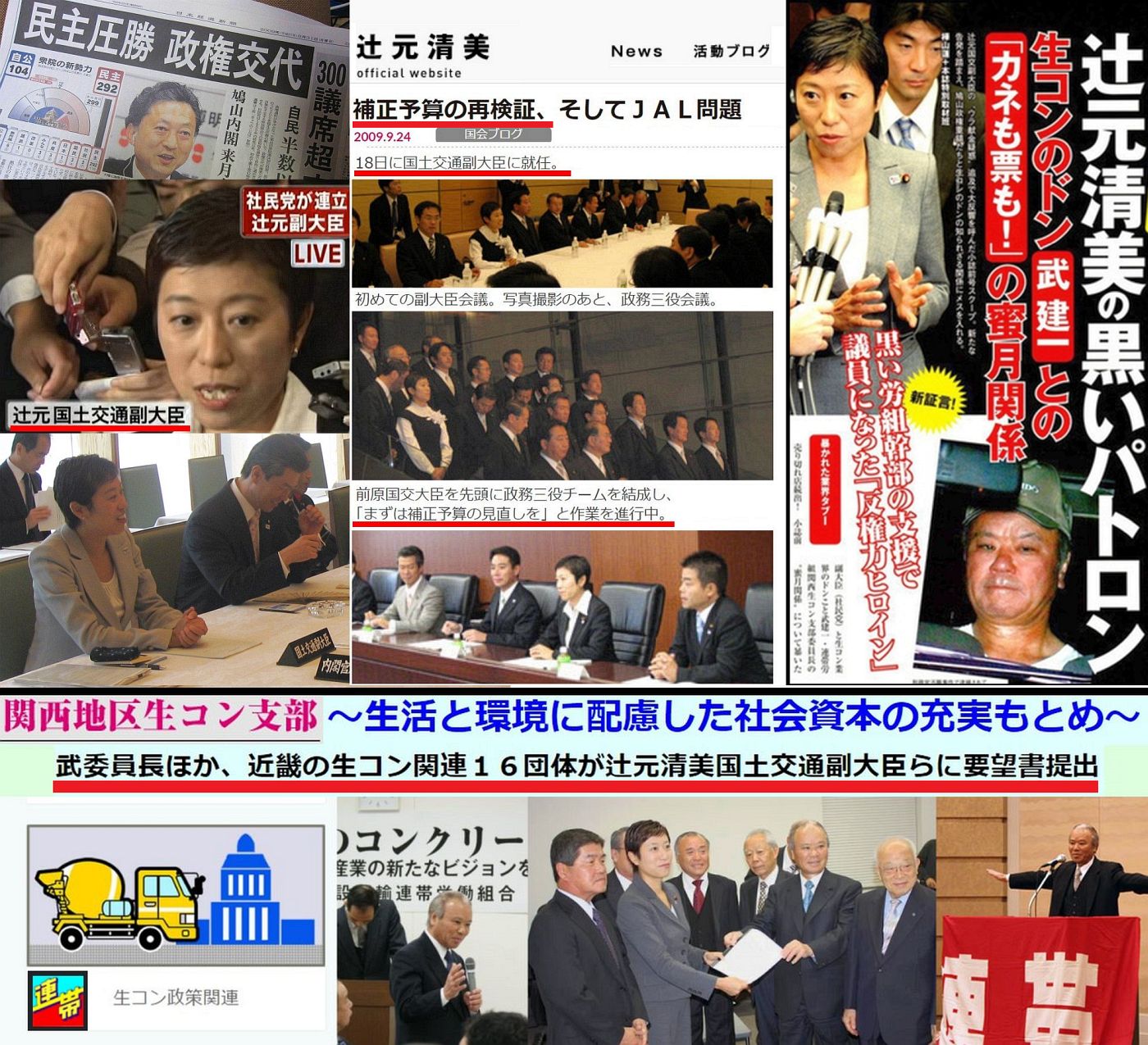 【憲法改正】自民の改憲案提示が困難な情勢に　国民投票法も見通せず 	->画像>39枚 