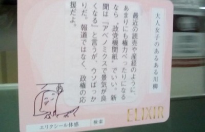 abeseiji_seal-6
