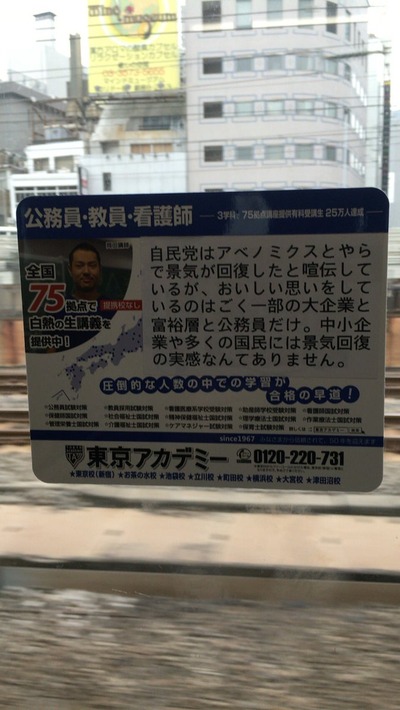abeseiji_seal-4