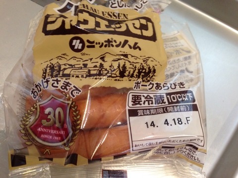 2014-04-07-12-52-44