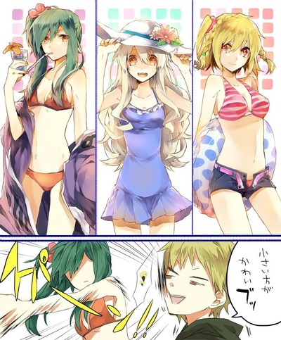 強か 女 エロ 漫画 強か 女 エロ 漫画