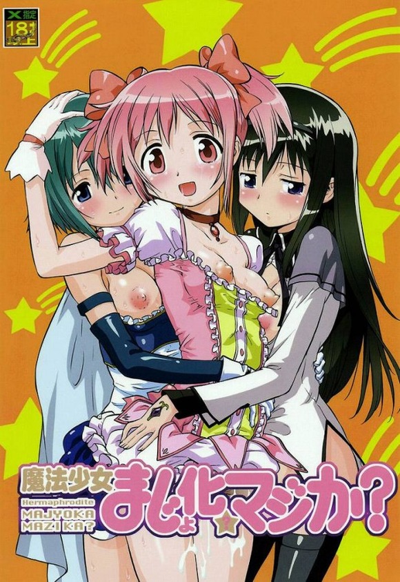 エロ漫画