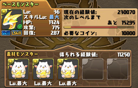 タマベビ 2