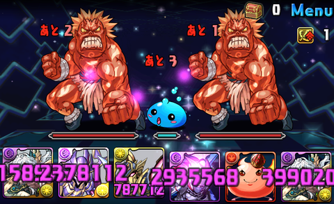 闇メタパダメージ