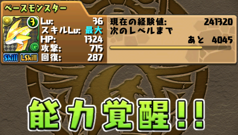 タマベビ 4