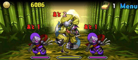 太閤龍 3