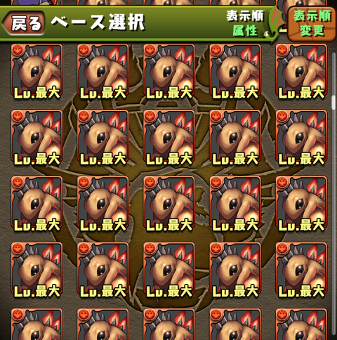 ECO 12