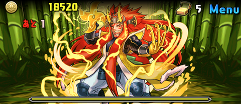 太閤龍 6