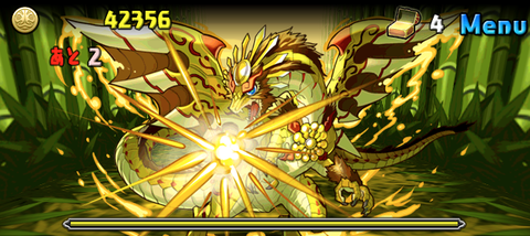 太閤龍 7