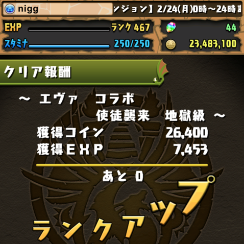 RE 9