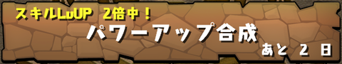 太閤龍 7.5