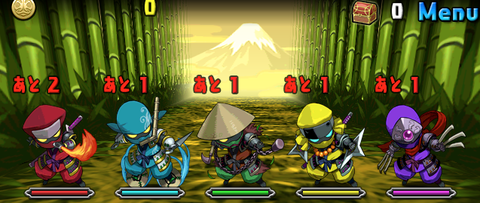 タケミナカタ 3
