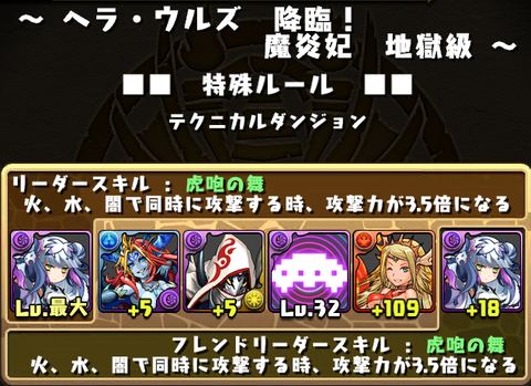 ハク ウルズ 1