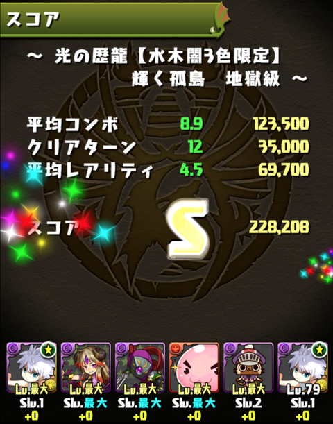 RE 2