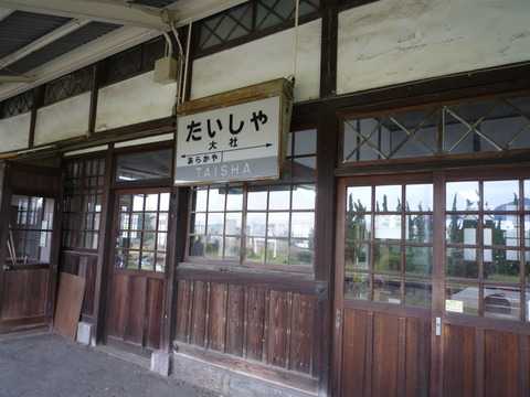 P1120123