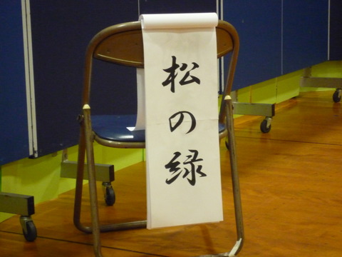 P1110430