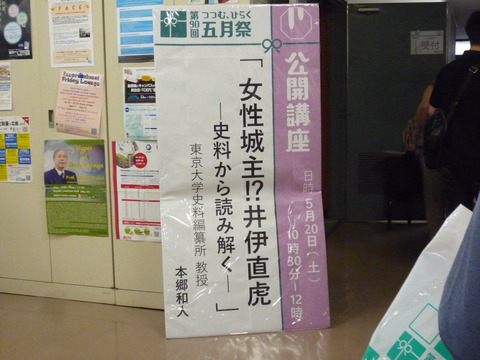 P1120059