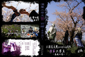 kangunhyoshi