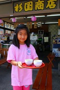 IMG_9447