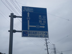 IMGP1481