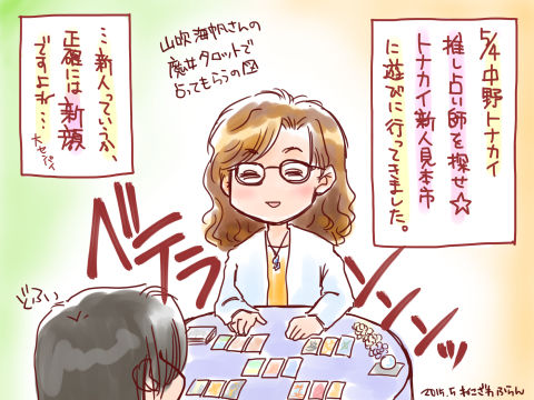 20150506_01