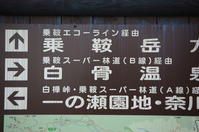 onsen04