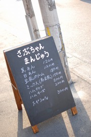 ¤µ¤Ö¤Á¤ã¤ó¤Þ¤ó¤¸¤å¤¦£µ
