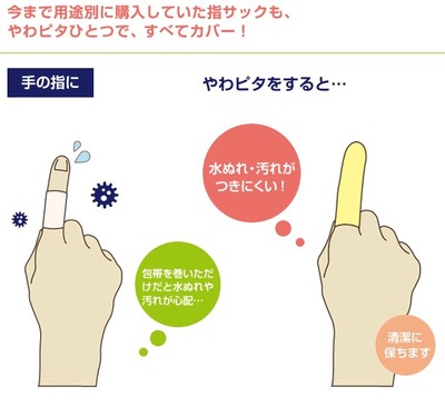 Screenshot_2