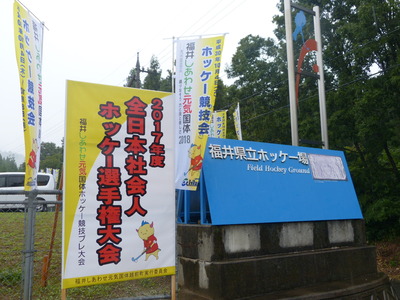 P1430232