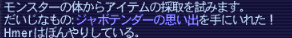 ¥¸¥ã¥Ü¥Æ¥ó¥À¡¼¤Î»×¤¤½Ð