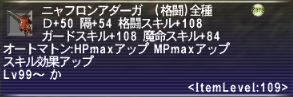 07anv02
