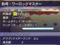180201ÀÖ¥Þ¥¹¥¿¡¼