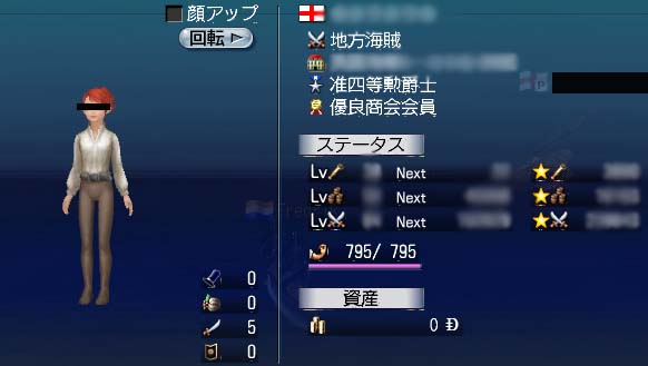 m人物詳細