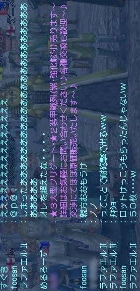 アホラファ2