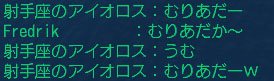 アイむりあだ