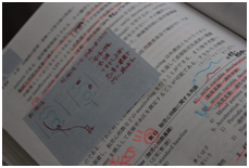 勉強方法15