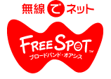 ̵���ǥͥå�
FREE SPOT
�֥����ɥХ�ɡ���������