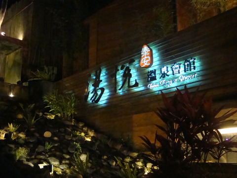 DSC04016