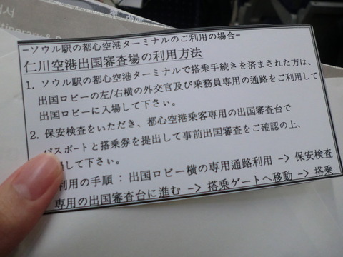 CIMG1051